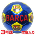 サッカーボール3号FCバルセロナ(FCBARCELONA)小学生低学年用子供用