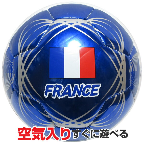 FRANCE サッカーボール 4号球 フランス 小学生用