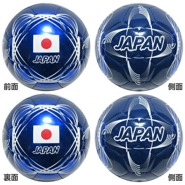 JAPAN サッカーボール 4号 日本ジャパン 小学生用 空気入り