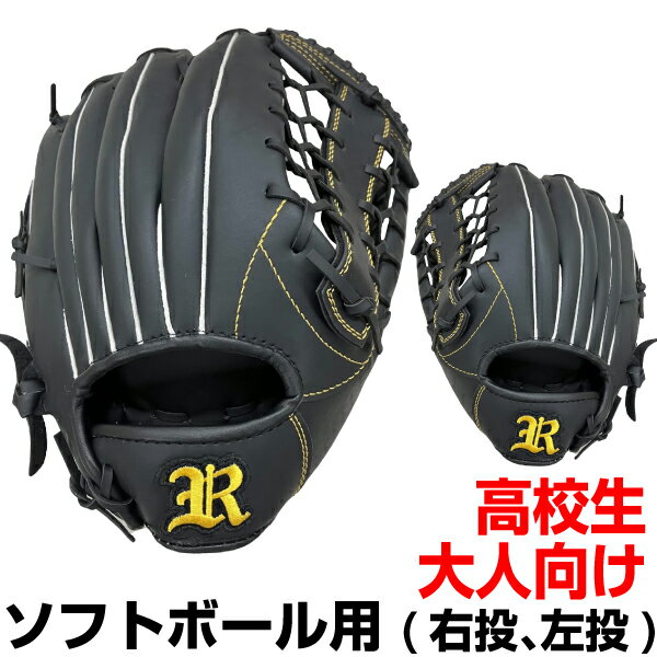 ミズノ MIZUNO 野球 少年軟式用WILLDRIVE BLUE　オールラウンド用 サイズM 1AJGY20530 ジュニア グローブ グラブ