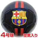 サッカーボール 4号球 FCバルセロナ 