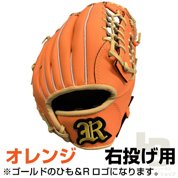 楽天市場】少年野球 グローブ（カラーオレンジ）の通販