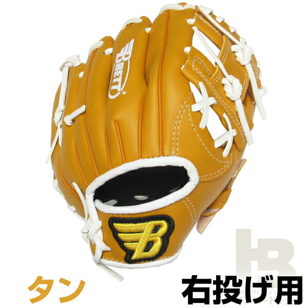 楽天市場】大谷翔平小学生グローブの通販 楽天市場】大谷翔平小学生グローブの通販