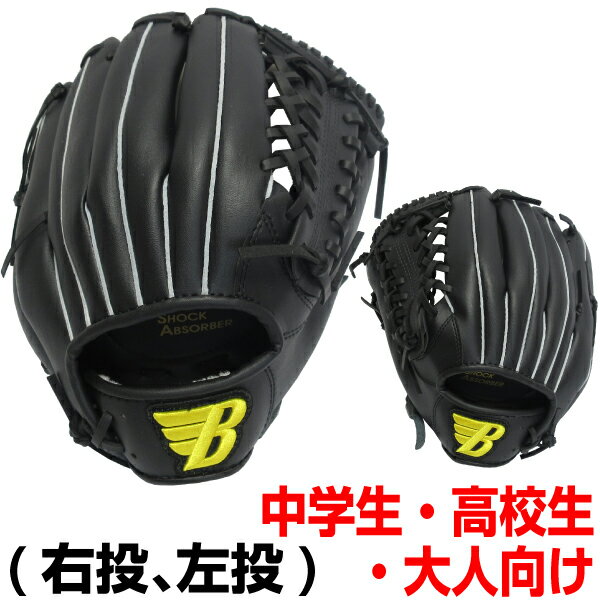 楽天市場】ビューリーグ(グローブ・ミット|野球・ソフトボール 楽天市場】ビューリーグ(グローブ・ミット|野球・ソフトボール