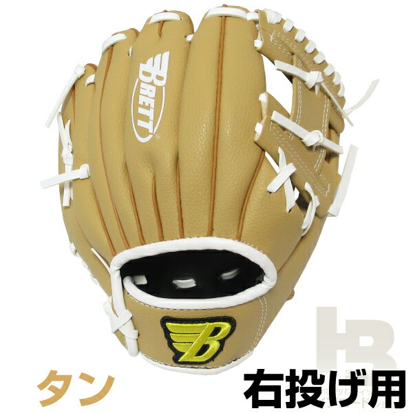 楽天市場】少年野球 グローブ（カラーイエロー）（スポーツ