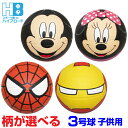 バスケットボール 子供用 3号球 空気入り キャラクター柄 ミッキーマウス ミニーマウス スパイダーマン アイアンマン