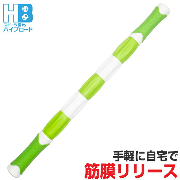 マッサージバー