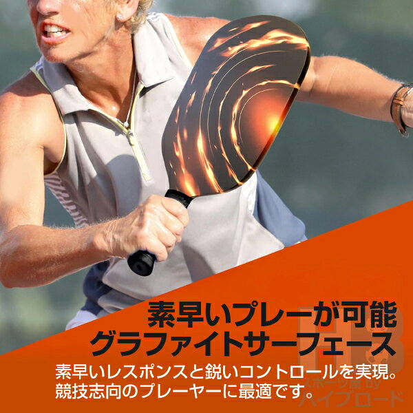 スポーツ屋 by ハイブロードのKASACA ピックルボールパドル RAPID FIRE USAPA承認 カーボンパドル1本 中級者用 上級者用 TP019-01 正規輸入品 送料無料｜アングル3