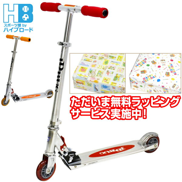 商品説明 材質 アルミニウム、スチール（一部ポリウレタン） カラー ブルー、オレンジ、レッド サイズ (約)全長63.5cm x 幅33.5cm x　高さ84cm 重量 (約)2.6kg 仕様 ○ホイール/直径4インチ（約10cm） 原産国...