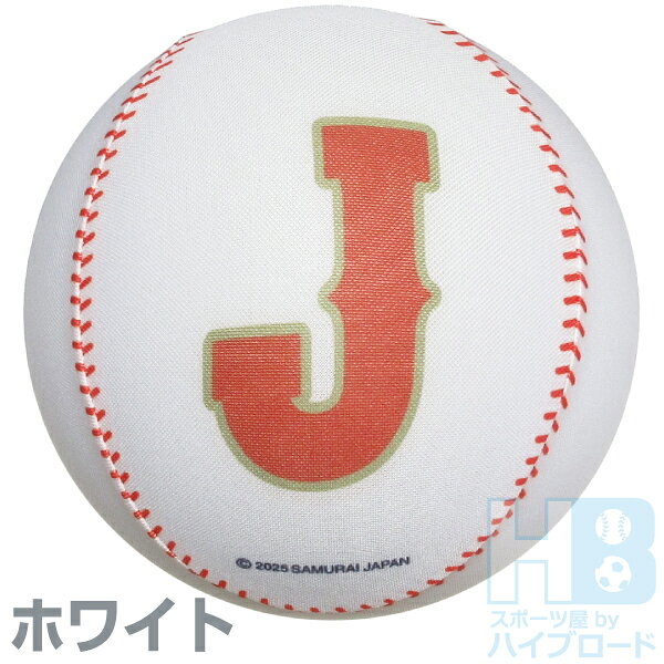 楽天市場】侍ジャパン サインボールの通販