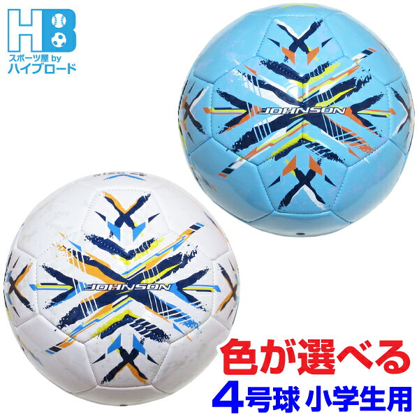 樂天商城 - サッカーボール 4号 パステルカラー 小学生用 空気入り ライトブルー ホワイト 6歳 7歳 8歳 9歳 10歳 11歳 12歳 送料無料