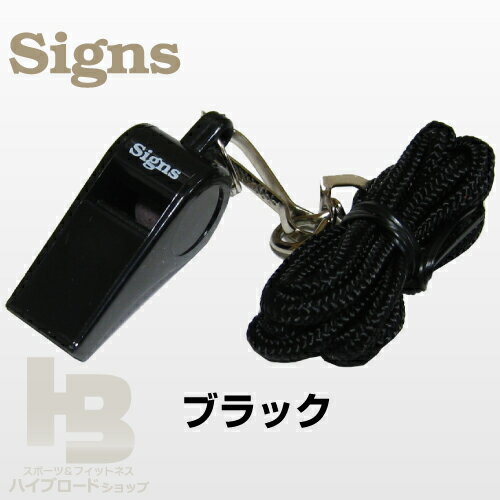 ホイッスル Signs(サインズ)の紹介画像2