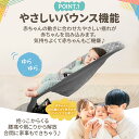 【P10倍＋期間限定500円OFFクーポンあり】 バウンサー チェアー 新生児 バウンシングシート ベビー ゆりかご ベビーロッキングチェア リクライニング 赤ちゃん用品 ベビー用品 丸洗い 洗濯 折り畳み可能 3