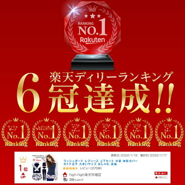 【P5倍・割引クーポン有】 ラッシュガード レディース 上下セット 水着 体型カバー フィットネス水着 かわいい セパレート オトナ女子 大きいサイズ おしゃれ 長袖 半袖 セット タンキニ ショートパンツ レギンス 脚 即日発送 ウォーキング ジョギング