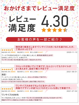 【P5倍・割引クーポン有】 ラッシュガード レディース 上下セット 水着 体型カバー フィットネス水着 かわいい セパレート オトナ女子 大きいサイズ おしゃれ 長袖 半袖 セット タンキニ ショートパンツ レギンス 脚 即日発送 ウォーキング ジョギング