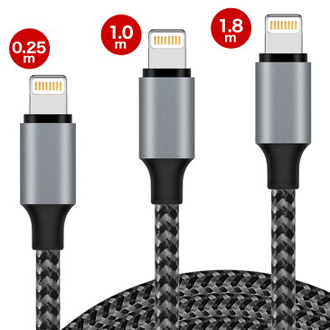 【3本セット】 ライトニングケーブル iphone 充電 ケーブル セット Type-C タイプC 純正品質 アイフォン 充電ケーブル iphone充電ケーブル USB 充電器 apple認証 アップル mfi認証 MFi iPhone 12 mini 11 Pro Max X XS XR 8 7 6 Plus