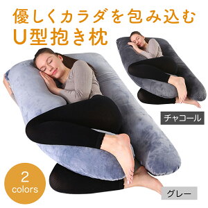 抱き枕 Com 4 000円 5 000円未満の抱き枕 売れ筋ランキング 毎日更新 抱き枕 Com 4 000円 5 000円未満の抱き枕 売れ筋ランキング 毎日更新