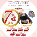 【期間限定300円OFFクーポンあり+P5倍】 抱き枕 妊婦 大きい クッション 授乳クッション マタニティ u字 出産祝い 体圧分散 喘息 出産祝い 洗える 授乳枕 腰枕 抱かれ枕 うつぶせ枕 抱きまくら ボディピロー 3