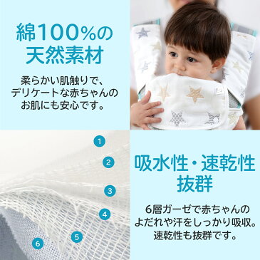 抱っこひも よだれカバー 抱っこ紐 おんぶ紐 綿100% 胸当て付き よだれパット リバーシブル 着脱 簡単 【3点セット】