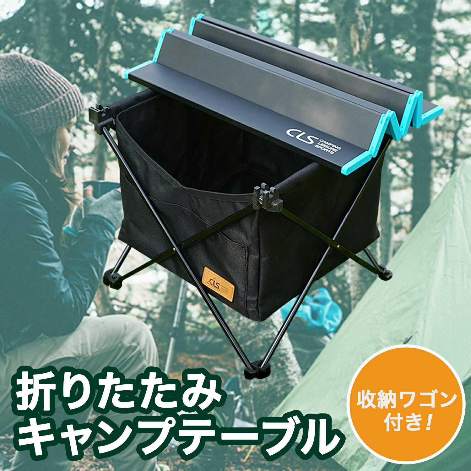 キャンプ テーブル 折りたたみ コンパクト 組立簡単 軽量 軽い コンパクト スマート おしゃれ 女性 アウトドア テーブル ローテーブル ソロキャンプ キャンプ BBQ バーベキュー 運動会 ピクニツク通販格安セール情報 楽天 通販