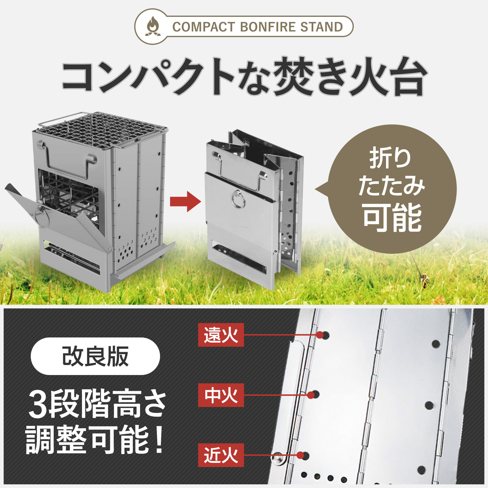 焚き火台 コンパクト ソロ 折りたたみ式 たき火台 ソログリル 軽量 ミニ焚き火台 バーベキューコンロ ソロキャンプ ステンレス鋼 炭 固形燃料 小枝 ガス アルコールバーナー通販格安セール情報 楽天 通販