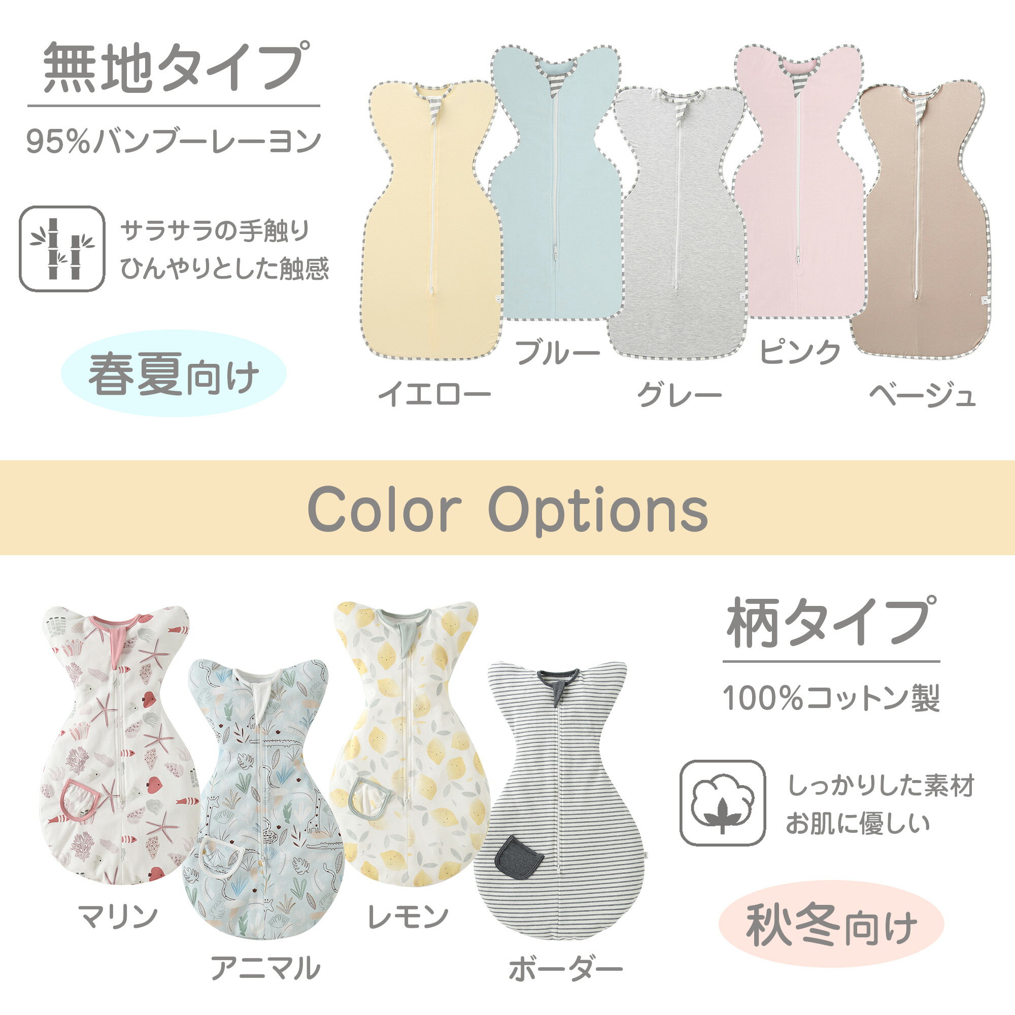 出産祝い ギフト 赤ちゃんが安眠できる着るおくるみ 【SALE/95%OFF】 おくるみ 退院 夏 コットン スワドル 赤ちゃん ベビー スリーパー 安眠 熟睡 黄昏泣き 寝かしつけ 無地 春夏 対策 寝ぐずり 新生児 敏感肌 通気 柄 夜泣き 静電気防止 可愛い 布団 棉100 ... 出産祝い ギフト 赤ちゃんが安眠できる着るおくるみ 【SALE/95%OFF】 おくるみ 退院 夏 コットン スワドル 赤ちゃん ベビー スリーパー 安眠 熟睡 黄昏泣き 寝かしつけ 無地 春夏 対策 寝ぐずり 新生児 敏感肌 通気 柄 夜泣き 静電気防止 可愛い 布団 棉100 ...