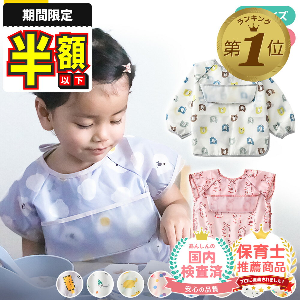 【期間限定100円OFFクーポンあり】【