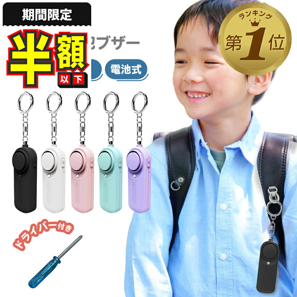 備考メーカー希望小売価格はメーカーサイトに基づいて掲載しています商品仕様〇サイズ 本体：9×3cm キーホルダー：6.5cm 〇重さ 53g 〇バリエーション ホワイト/ブラック/ピンク/ブルー/パープル 〇素材 ABS素材 〇セット内容 ...