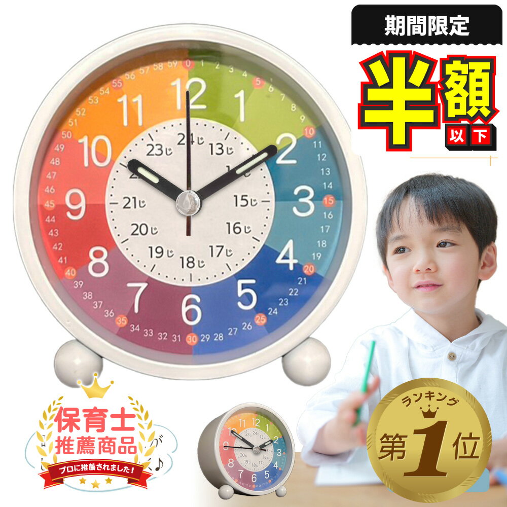 Rakuten
