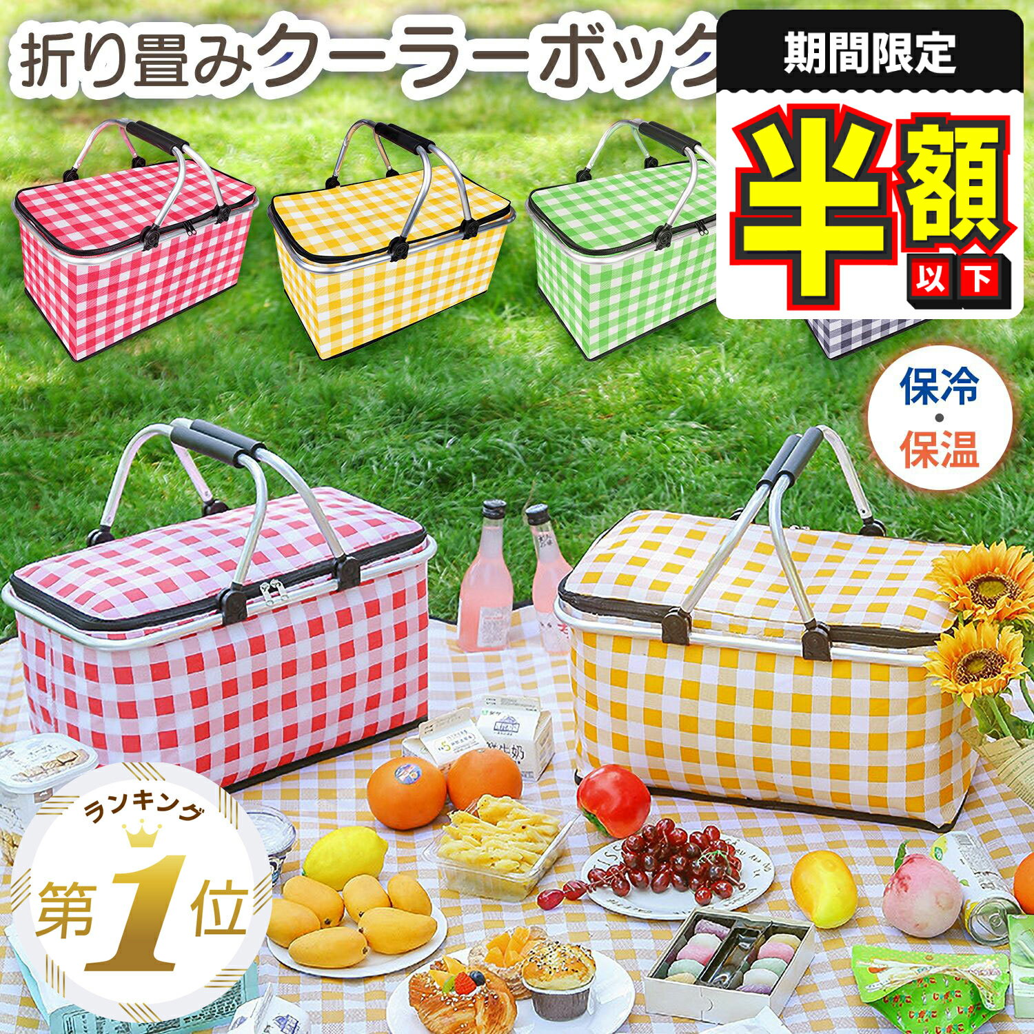 �ڴ��ָ���100��OFF�����ݥ󤢤�� �����顼�ܥå��� ���� ��� ���եȥ����顼�ܥå��� ������ �����顼�Хå� ���եȥ����顼 ������� �ޤꤿ���� ��...