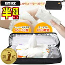 半額以下【LINE追加で更に5%OFF】 おしりふき ウォーマー おしり拭き ケース 赤ちゃん ベビー ウェットティッシュ お尻拭き おむつ オムツ 電熱 ヒー...