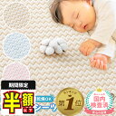 半額以下【LINE追加で更に5%OFF】 おねしょシーツ 防水シーツ 80×120 cm 大きめ シンプル ボーダー ベビー おねしょ シーツ 敷きパッド ベビーベッド ベビーカー ソファ 保育園 綿100% 丸洗いOK 防水