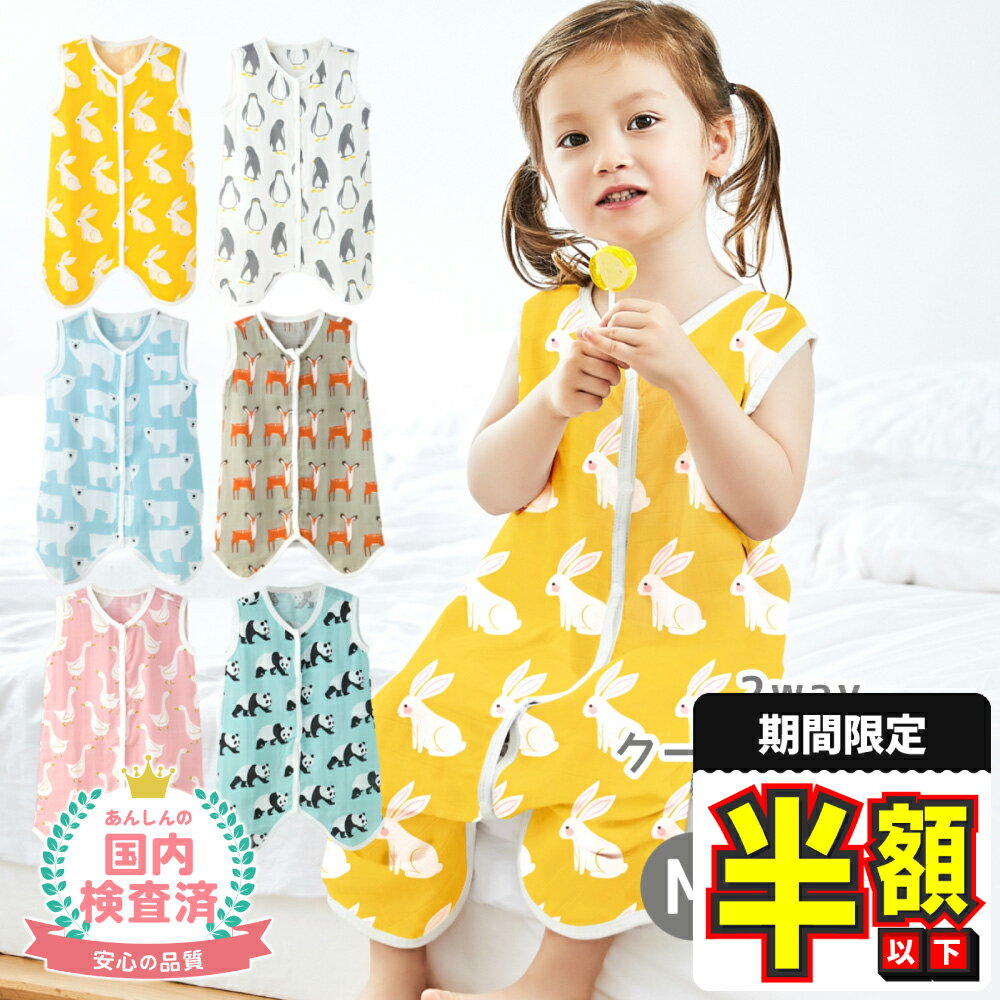 �ڴ��ָ���100��OFF�����ݥ󤢤�� ���꡼�ѡ� ������ �� �٥ӡ� �� ������ �֤���� 2�� ���å� �Ҷ� �Ҥɤ� �ѥ���� ������� �� �ˤλ� ���λ� �˻� ���� ������ ���� ���䤨�к� ��˼�к�