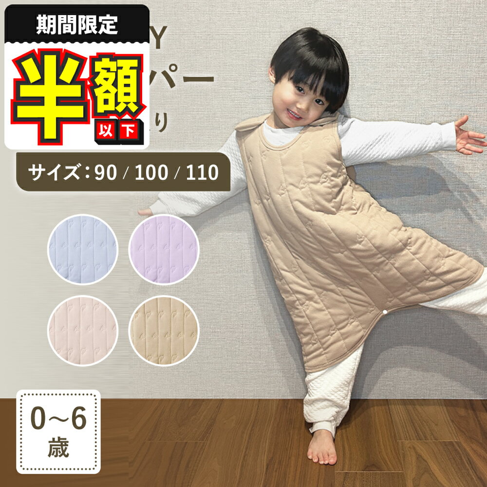 ����Ⱦ�ۥ������LINE�ɲä�5%OFF�� ���꡼�ѡ� ������ �� �٥ӡ� �֤���� ������ �ɴ� �к� ���å� 6�ť����� 6�� 6�� �� �礭�������� ����...