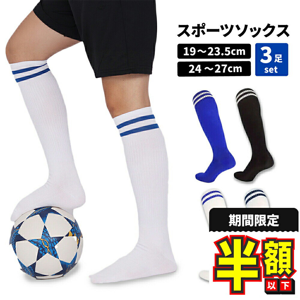 ����Ⱦ�ۥ������LINE�ɲä�5%OFF�ۡ�3­���åȡ� ���ݡ��ĥ��å��� ���å� ���å��� ���å��� ����˥� ���� �ϥ����å��� �Ҷ� �ˤλ� ���λ� �Ҥ�...