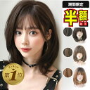 半額以下【LINE追加で更に5%OFF】 ウィッグ ボブ ミディアム 黒髪 自然 セミロング カツラ かつら 桂 ウイッグ ウイック ウェーブ カール ボブウィッグ フルウィッグ レディース 女性 耐熱 ヘアウィッグ
