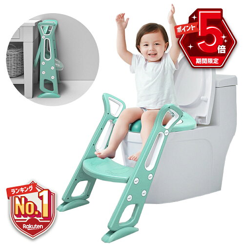 https://thumbnail.image.rakuten.co.jp/@0_mall/high-high/cabinet/product/point05/baby-toilet-002-5.jpg?_ex=500x500