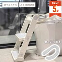 【P5倍・期間限定300円OFFクーポンあり】 補助便座 ステップ トイトレ トイレトレーニング 踏み台 おまる 階段 組み立て 子供 トイレ 子供用トイレ キ...