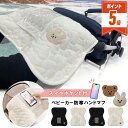 【LINE追加で5%OFF・P5倍】 ベビーカー ハンドルカバー ハンドマフ 手袋 冬 防寒 暖かい ベビー アクセサリー ベビー用品 防寒対策 保温 ベビーカーグッズ 持ち手カバー スマホホルダー ミトン