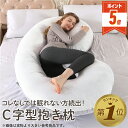 【楽天1位】クッション 産後 U字 マタニティクッション U字クッション 円座クッション 厚さ6cm 程よい硬さ 円座 座布団 穴あきクッション マタニティ 術後 手術後 痔 痛み対策 PVCレザー 1年保証 ★[送料無料]