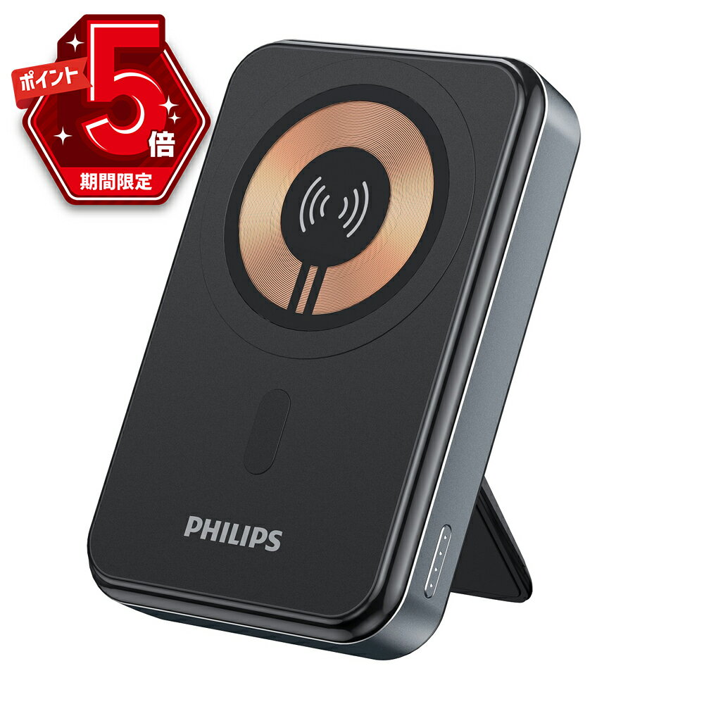 PHILIPS モバイルバッテリー 【期間限定500円OFFクーポンあり・P5倍】 Philips (フィリップス) モバイルバッテリー MagSafe Qi 充電器 マグネット iPhone Android 10000mAh 小型 大容量 軽量 ポータブル電源