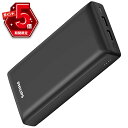 【期間限定500円OFFクーポンあり P5倍】 Philips (フィリップス) モバイルバッテリー 大容量 タイプc USB iPhone 小型 20000mah 軽量 充電器 バッテリー充電器 ポータブル電源 携帯充電器