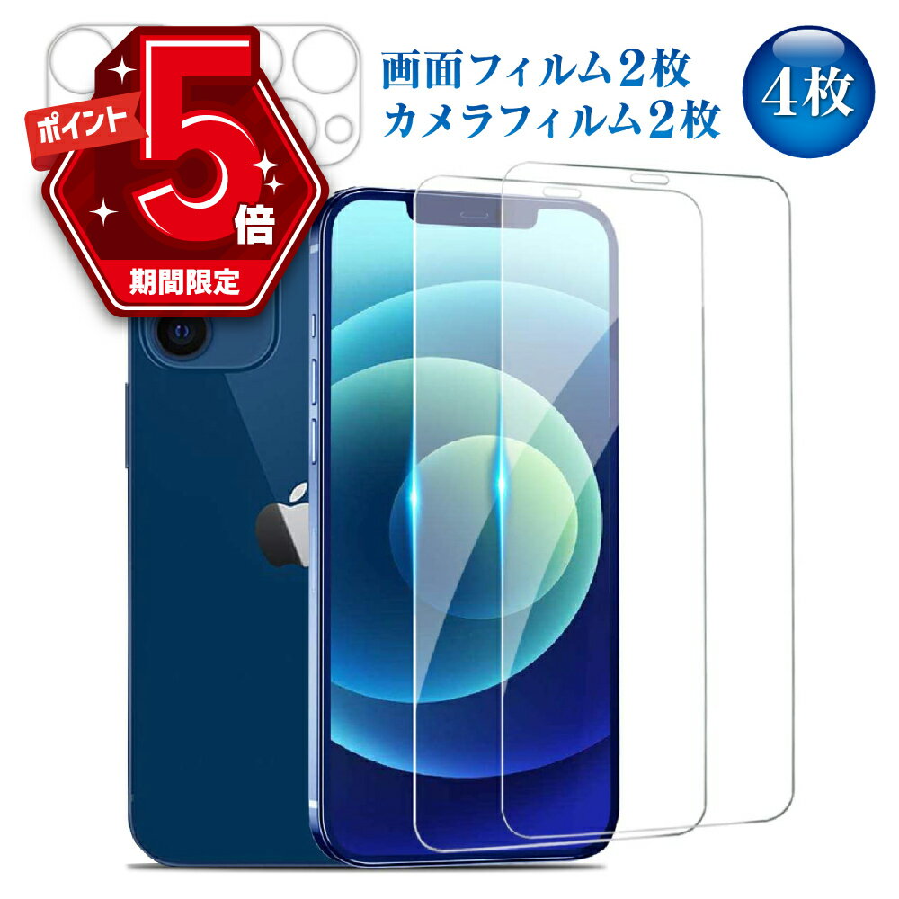 【LINE追加で5%OFF・P5倍】 iPhone 14 Pro P