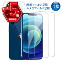 【LINE追加で5％OFF・P5倍】 iPhone 14 Pro