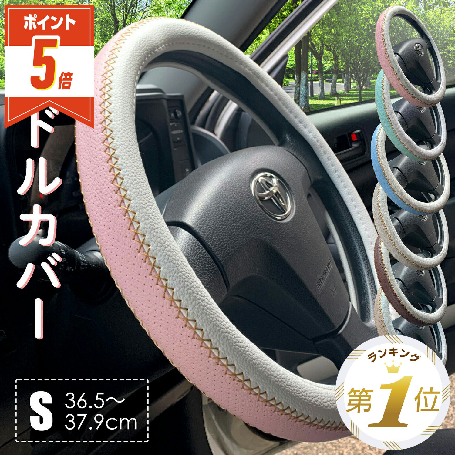 【LINE追加で5％OFF・P5倍】 ハンドルカバー 軽自動車 かわいい おしゃれ 本革 編み上げ sサイズ 軽 車 ステアリングカバー レディース 編み込み ステッチ 普通車 自動車 36.5 37.9 cm