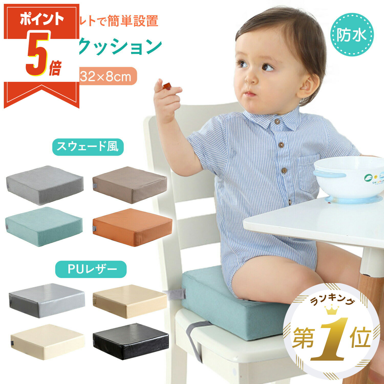 Leander Cushion リエンダー社 クッション【 オーガニック 赤ちゃん 転倒 防止 キッズ 子供用 椅子 木製 北欧 ベビーチェア 日本正規品 安全 座り 軽量】