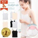 【LINE追加で5%OFF・P5倍】 【2枚セット】 キャミソール 子供 ジュニアブラ 女の子 キッズ カップ付き 綿 コットン 下着 インナー ブラ 肌着 ジュニア ブラジャー キャミ ハーフトップ ティーン ファーストブラ