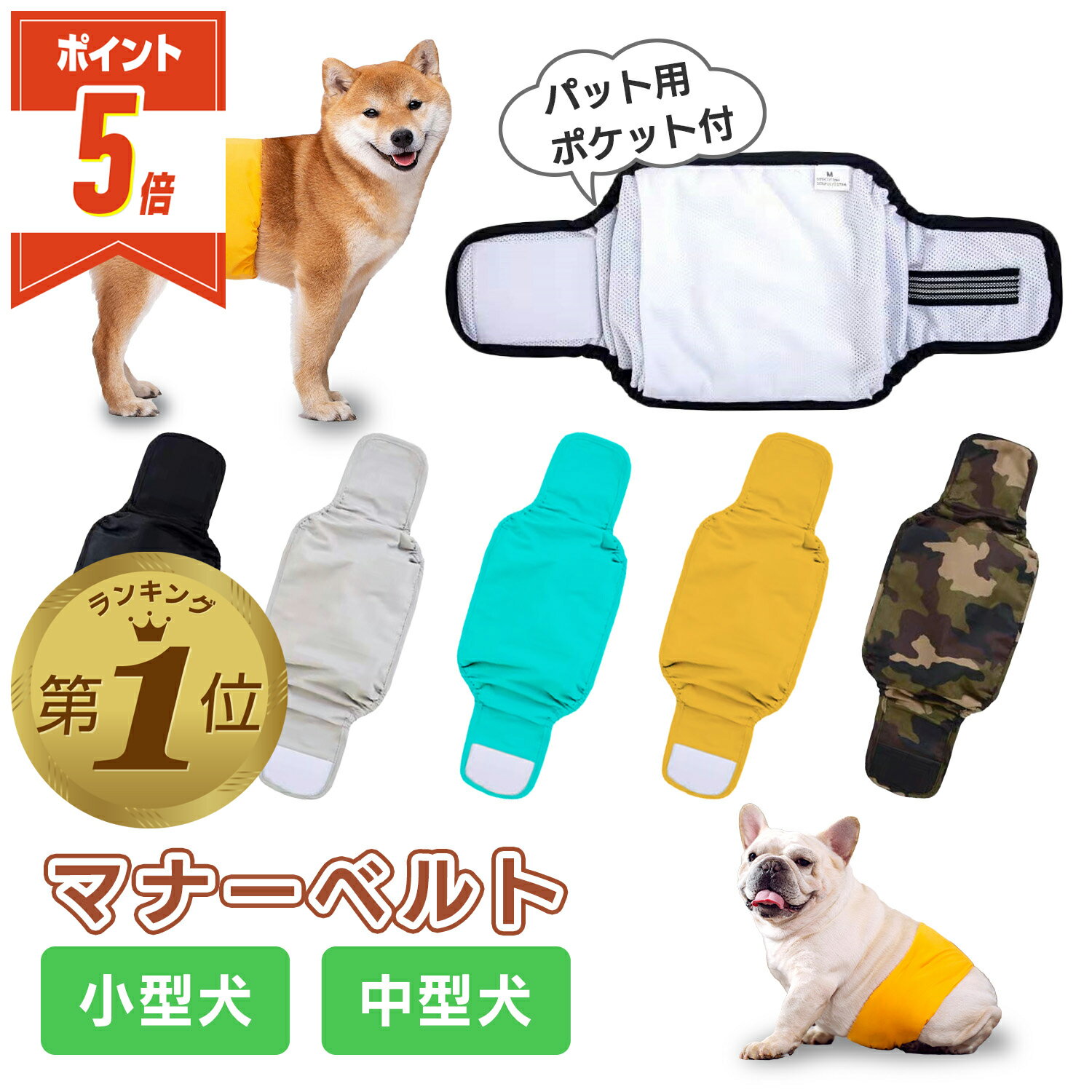 【メール便送料無料】犬 マナーベルト トイレ用品 犬用 下着 マナーパンツ マナーバンド かわいい 人気 新作 小型犬 オーガニック ブラウン オリーブ ItsDog イツドッグ 正規品 WSISTERS ダブルシスターズ ダブシス 【オーガニックマナーベルト「ゾウ」】