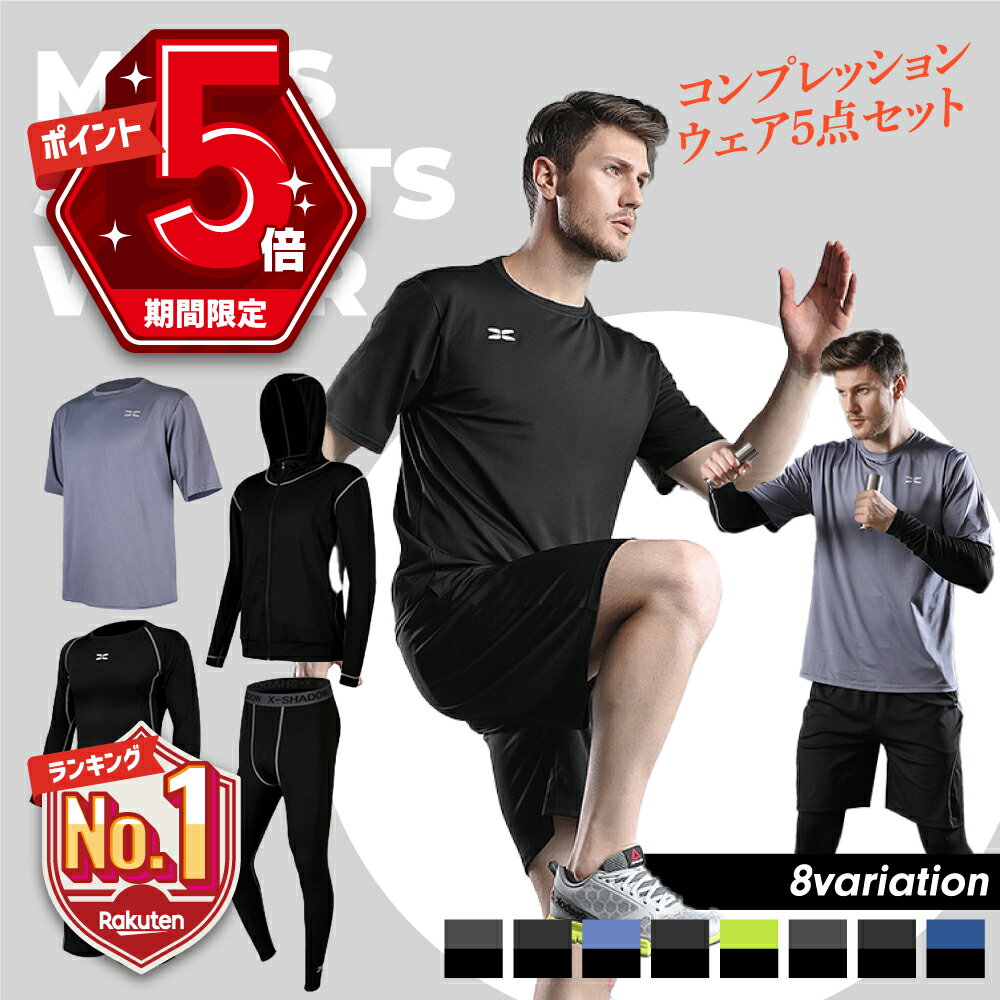 【LINE追加で5％OFF・P5倍】 スポーツ