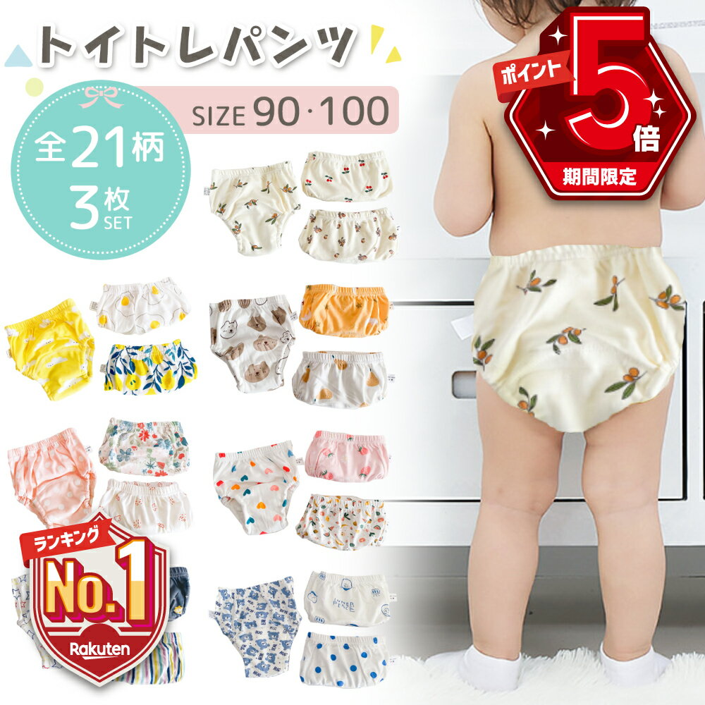 【LINE追加で5％OFF・P5倍】 トイレト